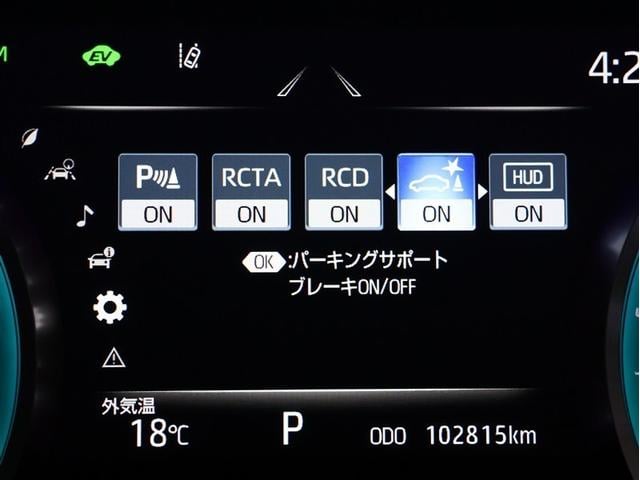 クラウンハイブリッド RS リミテッドII 革シート フルセグ メモリーナビ DVD再生 バックカメラ 衝突被害軽減システム ETC LEDヘッドランプ 車線逸脱装置 オートマチックハイビーム(12枚目)