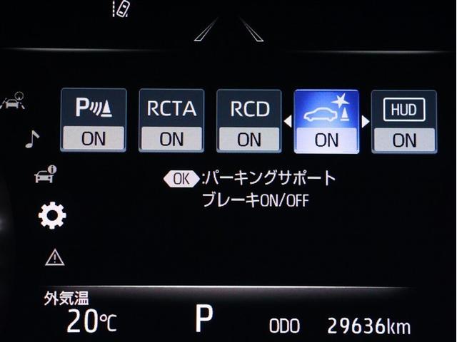 クラウンハイブリッド Ｇ－エグゼクティブ　革シート　フルセグ　メモリーナビ　ＤＶＤ再生　バックカメラ　衝突被害軽減システム　ＥＴＣ　ＬＥＤヘッドランプ　車線逸脱装置　オートマチックハイビーム　ブラインドスポットモニター（12枚目）