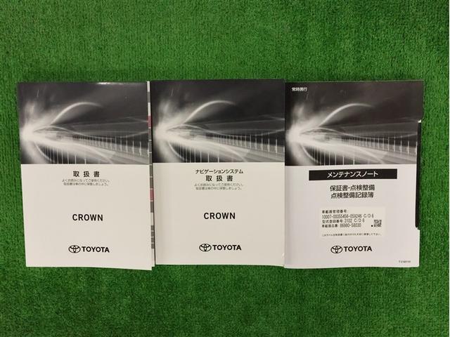 クラウンハイブリッド Ｇ－エグゼクティブ　革シート　フルセグ　メモリーナビ　ＤＶＤ再生　バックカメラ　衝突被害軽減システム　ＥＴＣ　ＬＥＤヘッドランプ　車線逸脱装置　オートマチックハイビーム　ブラインドスポットモニター（35枚目）