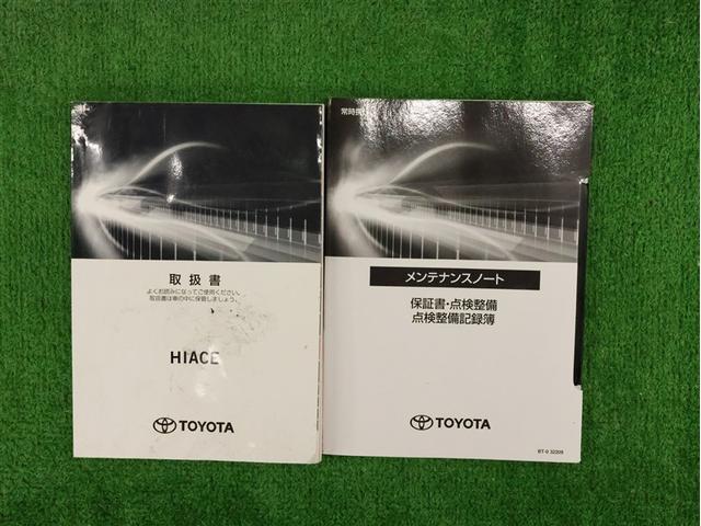 ハイエースバン DX 衝突被害軽減システム ETC 乗車定員6人 ディーゼル 車線逸脱装置 オートマチックハイビーム(23枚目)