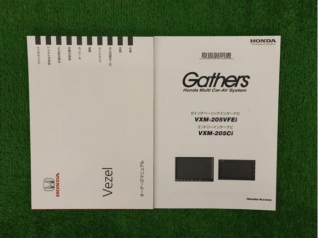 ヴェゼル RS・ホンダセンシング フルセグ メモリーナビ DVD再生 バックカメラ 衝突被害軽減システム ETC LEDヘッドランプ アイドリングストップ(25枚目)