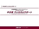 Ｚ　レザーパッケージ　革シート　フルセグ　Ｔコネクトナビ　バックカメラ　衝突被害軽減システム　ＥＴＣ　ドラレコ　ＬＥＤヘッドランプ　ＪＢＬ　ＢＳＭ　ＲＣＴＡ　パノラミックビューモニター　シートヒーター(50枚目)