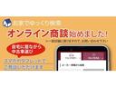 お家でゆっくりご確認&商談頂けます。お客様のご都合に合わせたご商談をお申し付けください。
