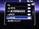 クラウンスポーツ Ｚ　革シート　４ＷＤ　フルセグ　メモリーナビ　バックカメラ　衝突被害軽減システム　ＥＴＣ　ドラレコ　ＬＥＤヘッドランプ　パワーバックドア　パノラミックビューモニター　シートヒーター　ＢＳＭ（8枚目）