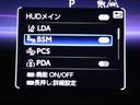 Ｚ　革シート　４ＷＤ　フルセグ　メモリーナビ　バックカメラ　衝突被害軽減システム　ＥＴＣ　ドラレコ　ＬＥＤヘッドランプ　パワーバックドア　パノラミックビューモニター　シートヒーター　ＢＳＭ（9枚目）