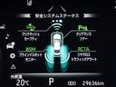 Ｇ－エグゼクティブ　革シート　フルセグ　メモリーナビ　ＤＶＤ再生　バックカメラ　衝突被害軽減システム　ＥＴＣ　ＬＥＤヘッドランプ　車線逸脱装置　オートマチックハイビーム　ブラインドスポットモニター（11枚目）