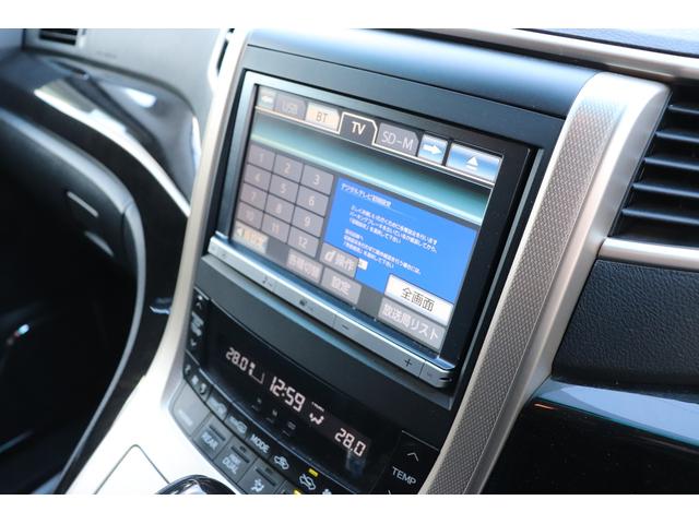 ヴェルファイア ２．４Ｚ　ゴールデンアイズ　純正ＨＤＤナビ　地デジ　ＢＴ　Ｂカメラ　ＥＴＣ　両側Ｐドア　Ｐバックドア　クルコン　オプションセンターコンソール　ステアリモコン　Ｐソナー　電動格納ミラー　ＡＵＴＯライト　Ｒモニター　フォグ　バイザー（34枚目）