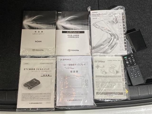 ノア ハイブリッドＧ　Ｒカメラ　スマートキー＆プッシュスタート　ＬＥＤへッドライト　地デジ　イモビライザー　Ｗエアコン　パワーウインドウ　アルミ　クルコン　エアバッグ　横滑り防止　ＤＶＤ再生機能　フルフラット　パワステ（38枚目）