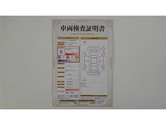 プリウス Z リアカメラ プリクラッシュ PWシート 1オーナ メモリナビ AC100V電源 LEDランプ ナビ・TV オートクルーズ アルミホイール ドライブレコーダ AC 運転席エアバッグ 横滑り防止装置(2枚目)