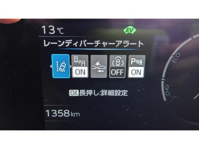 プリウス Z リアカメラ プリクラッシュ PWシート 1オーナ メモリナビ AC100V電源 LEDランプ ナビ・TV オートクルーズ アルミホイール ドライブレコーダ AC 運転席エアバッグ 横滑り防止装置(23枚目)