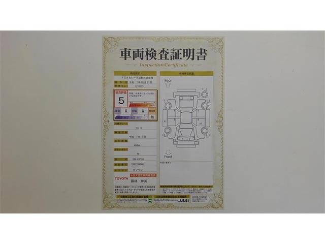 ヤリス G バックモニタ- 誤発進抑制機能 ドライブレコーダ 1オーナー車 スマートキー 盗難防止装置 横滑り防止機能 キーレス ETC オートエアコン ABS 運転席エアバック サイドエアバッグ(2枚目)