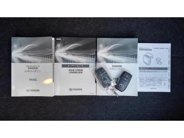 ヤリス G バックモニタ- 誤発進抑制機能 ドライブレコーダ 1オーナー車 スマートキー 盗難防止装置 横滑り防止機能 キーレス ETC オートエアコン ABS 運転席エアバック サイドエアバッグ(26枚目)