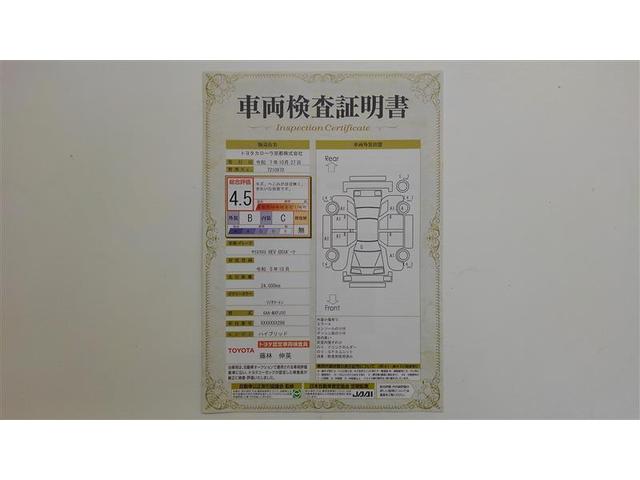 ヤリスクロス ハイブリッド GRスポーツ ワンオーナー車 衝突軽減 オートクルーズコントロール LEDヘッド ナビ ドライブレコーダー Bカメラ キーレス スマートキー メモリーナビ アイドリングストップ イモビライザー オートエアコン(2枚目)