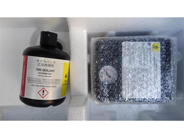 ヤリスクロス ハイブリッド GRスポーツ ワンオーナー車 衝突軽減 オートクルーズコントロール LEDヘッド ナビ ドライブレコーダー Bカメラ キーレス スマートキー メモリーナビ アイドリングストップ イモビライザー オートエアコン(27枚目)