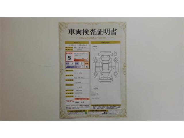 ルーミー カスタムＧ　アイドリング　両側電動ＳＤ　ＬＥＤヘット　バックビューモニター　衝突回避ブレーキ　ＴＶ　フルフラット　地デジ　スマートキー　クルーズコントロール　ＥＴＣ　ドライブレコーダー　１オーナー　オートエアコン（2枚目）