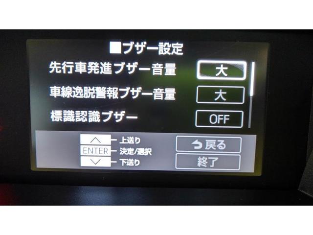 ルーミー カスタムＧ　アイドリング　両側電動ＳＤ　ＬＥＤヘット　バックビューモニター　衝突回避ブレーキ　ＴＶ　フルフラット　地デジ　スマートキー　クルーズコントロール　ＥＴＣ　ドライブレコーダー　１オーナー　オートエアコン（20枚目）