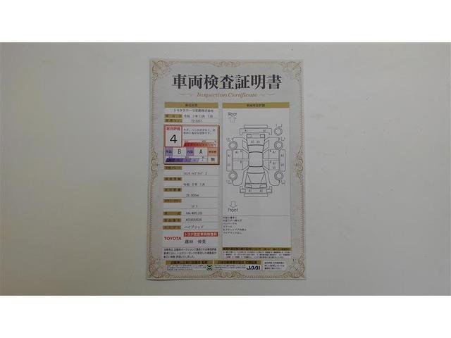 シエンタ ハイブリッドZ TSS ワンオーナ エアバック キーレスエントリー ナビTV イモビライザー バックモニター LEDヘッドライト ETC車載器 横滑り防止 スマートキー オートエアコン サイドエアバッグ WSRS(2枚目)