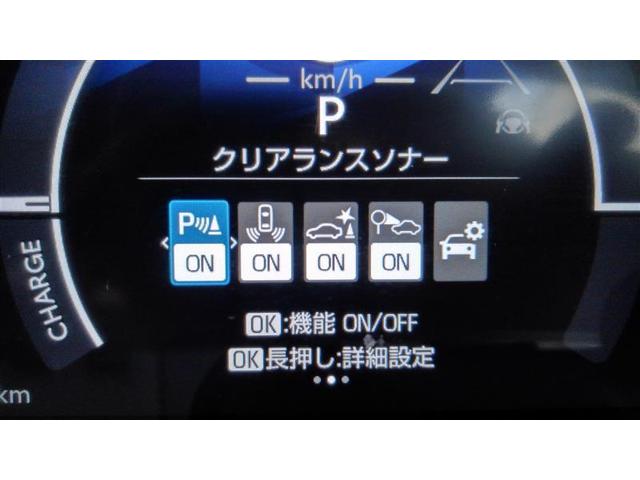 シエンタ ハイブリッドZ TSS ワンオーナ エアバック キーレスエントリー ナビTV イモビライザー バックモニター LEDヘッドライト ETC車載器 横滑り防止 スマートキー オートエアコン サイドエアバッグ WSRS(35枚目)