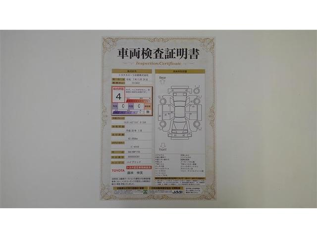 シエンタ ハイブリッドG クエロ 盗難防止 エアロ 横滑り防止 ワンセグテレビ LEDライト ドライブレコーダー スマートキー ETC 1オーナー オ-トエアコン AUX メモリ-ナビ エアバッグ 3列シート アイドリングストップ(2枚目)