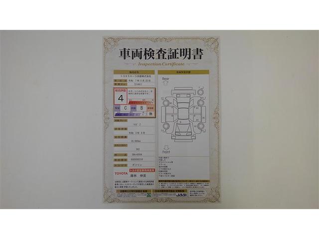 ライズ Ｚ　誤発進抑制機能　エアコン　スマートキー＆プッシュスタート　地デジＴＶ　ドライブレコーダ　ＶＳＡ　盗難防止装置　ミュージックプレイヤー接続可　アイドリングストップ機能　クルコン　バックモニター　キーレス（2枚目）