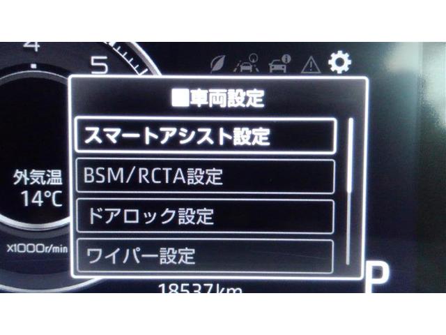 ライズ Ｚ　誤発進抑制機能　エアコン　スマートキー＆プッシュスタート　地デジＴＶ　ドライブレコーダ　ＶＳＡ　盗難防止装置　ミュージックプレイヤー接続可　アイドリングストップ機能　クルコン　バックモニター　キーレス（24枚目）
