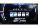 ハイブリッドZ TSS ワンオーナ エアバック キーレスエントリー ナビTV イモビライザー バックモニター LEDヘッドライト ETC車載器 横滑り防止 スマートキー オートエアコン サイドエアバッグ WSRS(35枚目)