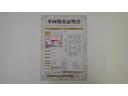 車両検査証明書付きです!だれでも中古車の状態がすぐにわかるよう、車のプロが客観的にお知らせ。車両の状態やわずかなキズも正確にお伝えします。