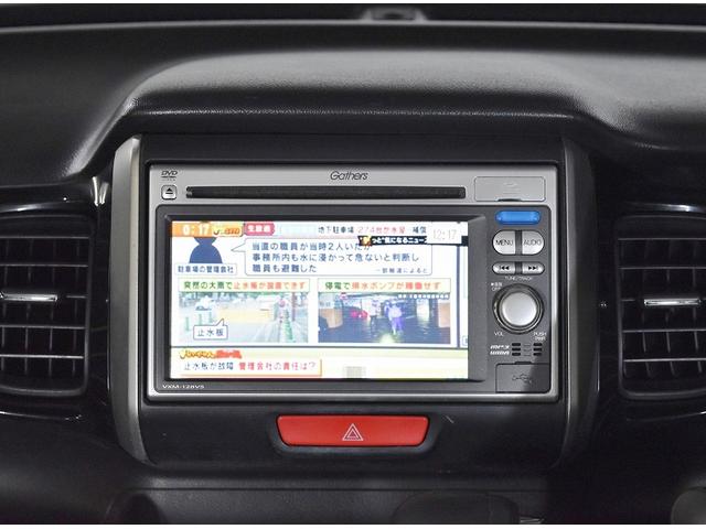 Ｎ－ＢＯＸカスタム Ｇ・Ｌパッケージ　片側パワスラ　ＥＴＣ　ナビ　ＴＶ　バックカメラ　ステアリングスイッチ　テールゲートストラップ　ＩＳＯＦＩＸ　プッシュスタート　アイドリングストップ　キーフリーボタン　ドアバイザー　ＨＩＤ　アルミ（15枚目）