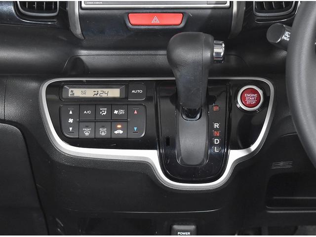 Ｎ－ＢＯＸカスタム Ｇ・Ｌパッケージ　片側パワスラ　ＥＴＣ　ナビ　ＴＶ　バックカメラ　ステアリングスイッチ　テールゲートストラップ　ＩＳＯＦＩＸ　プッシュスタート　アイドリングストップ　キーフリーボタン　ドアバイザー　ＨＩＤ　アルミ（17枚目）