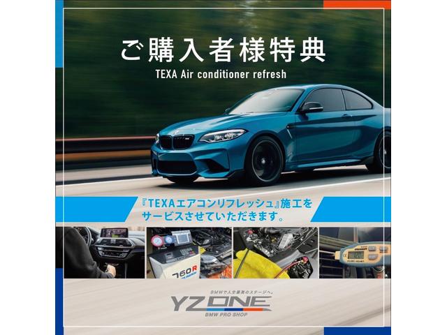 ＢＭＷ ２シリーズ