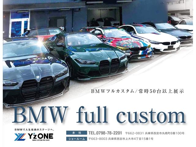 420i GC AVC COMPLETE CAR AVC20インチホイール新品 AVC Fバンパー新品 ARQRAY4テールマフラー新品 AVCダウンサス新品 メッシュグリル新品(2枚目)