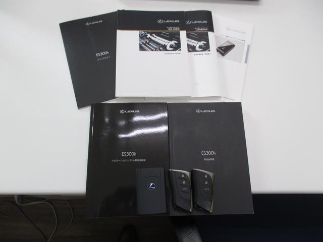 ES ES300h Fスポーツ(44枚目)