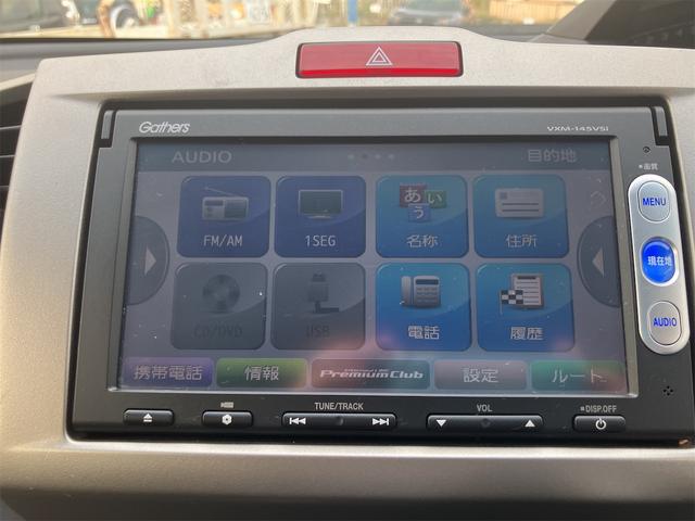 フリードスパイクハイブリッド ジャストセレクション+(29枚目)