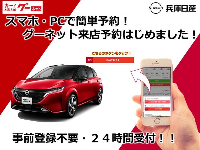 クリッパーＥＶ ２シーター　当社試乗車・シートヒーター・キーレス・衝突被害軽減ブレーキ・踏み間違い防止アシスト（38枚目）