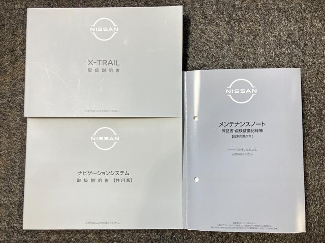 エクストレイル Ｇ　ｅ－４ＯＲＣＥ　当社試乗車・プロパイロット・日産純正１２インチコネクトナビ＆アラウンドビュー・ＥＴＣ２．０・スマートミラー・シートヒーター＆ハンドルヒーター・電動リヤゲート・ＬＥＤライト・アルミホイール（46枚目）