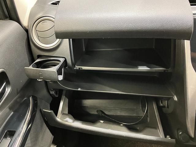 デイズ ハイウェイスター　Ｘ　車検整備付・日産純正ナビ＆アラウンドビュー・ＥＴＣ・オートエアコン・インテリジェントキー・プライバシーガラス・キセノンヘッドライト・アルミホイール・プラスチックバイザー・アイドリングストップ機能（22枚目）