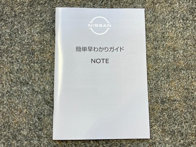 ノート S ワンオーナー・日産純正9インチナビ&アラウンドビュー・ETC・スマートミラー・オートエアコン・インテリジェントキー・プライバシーガラス・15インチアルミ・衝突被害軽減ブレーキ・踏み間違い防止アシスト(37枚目)