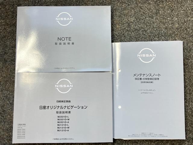 ノート S ワンオーナー・日産純正9インチナビ&アラウンドビュー・ETC・スマートミラー・オートエアコン・インテリジェントキー・プライバシーガラス・15インチアルミ・衝突被害軽減ブレーキ・踏み間違い防止アシスト(38枚目)