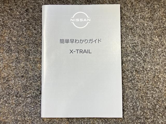 エクストレイル Ｇ　ｅ－４ＯＲＣＥ　当社社用車・プロパイロット・日産純正１２インチコネクトナビ＆アラウンドビュー・ＥＴＣ２．０・前後ドライブレコーダー・スマートミラー・シートヒーター・電動リヤゲート・ＬＥＤライト・アルミホイール（50枚目）