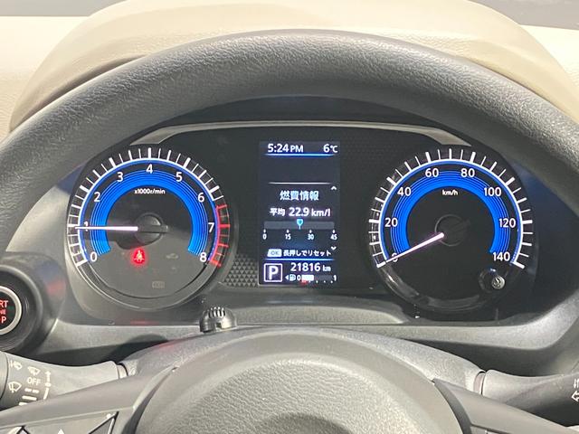 デイズ Ｘ　ワンオーナー・車検整備付・日産純正９インチナビ＆アラウンドビュー・ドライブレコーダー・ＥＴＣ・オートエアコン・プライバシーガラス・衝突被害軽減ブレーキ・踏み間違い防止アシスト（31枚目）