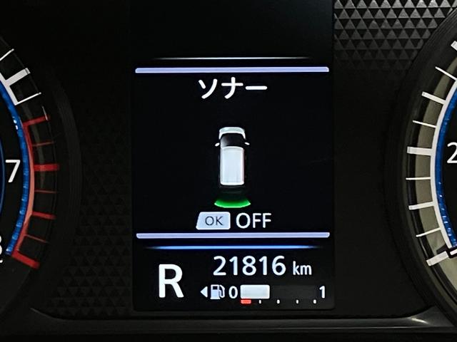 デイズ Ｘ　ワンオーナー・車検整備付・日産純正９インチナビ＆アラウンドビュー・ドライブレコーダー・ＥＴＣ・オートエアコン・プライバシーガラス・衝突被害軽減ブレーキ・踏み間違い防止アシスト（32枚目）