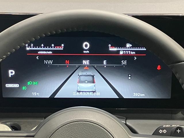 セレナ ハイウェイスターV 当社試乗車・プロパイロット・日産純正12インチコネクトナビ&アラウンドビュー・ETC2.0・前後ドライブレコーダー・両側電動スライドドア・衝突被害軽減ブレーキ・踏み間違い防止アシスト(33枚目)
