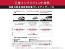 ハイウェイスター　Ｇターボプロパイロットエディション　全周囲カメラ・衝突被害軽減ブレーキ・踏み間違い防止アシスト・アイドリングストップ機能・ＬＥＤライト・アルミホイール・インテリジェントキー（53枚目）