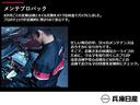 ハイウェイスター　Ｇターボプロパイロットエディション　全周囲カメラ・衝突被害軽減ブレーキ・踏み間違い防止アシスト・アイドリングストップ機能・ＬＥＤライト・アルミホイール・インテリジェントキー（58枚目）
