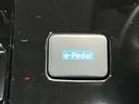【e-Pedal】アクセルペダルだけで加減速を思い通りにコントロール。運転が楽です!