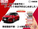 来店予約も随時受付中です!経験豊かなカーライフアドバイザーがお客様のカーラーフをサポートいたします!お気軽にご予約くださいませ。