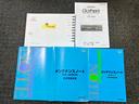 お車のことで困ったことがあれば取り扱い説明書などありますので安心です。ご不明な点などあればお気軽にお問い合わせくださいね♪