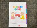 お車のことで困ったことがあれば取り扱い説明書などありますので安心です。ご不明な点などあればお気軽にお問い合わせくださいね♪