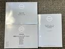 S ワンオーナー・日産純正9インチナビ&アラウンドビュー・ETC・スマートミラー・オートエアコン・インテリジェントキー・プライバシーガラス・15インチアルミ・衝突被害軽減ブレーキ・踏み間違い防止アシスト(38枚目)