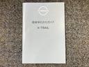 Ｇ　ｅ－４ＯＲＣＥ　当社社用車・プロパイロット・日産純正１２インチコネクトナビ＆アラウンドビュー・ＥＴＣ２．０・前後ドライブレコーダー・スマートミラー・シートヒーター・電動リヤゲート・ＬＥＤライト・アルミホイール（50枚目）